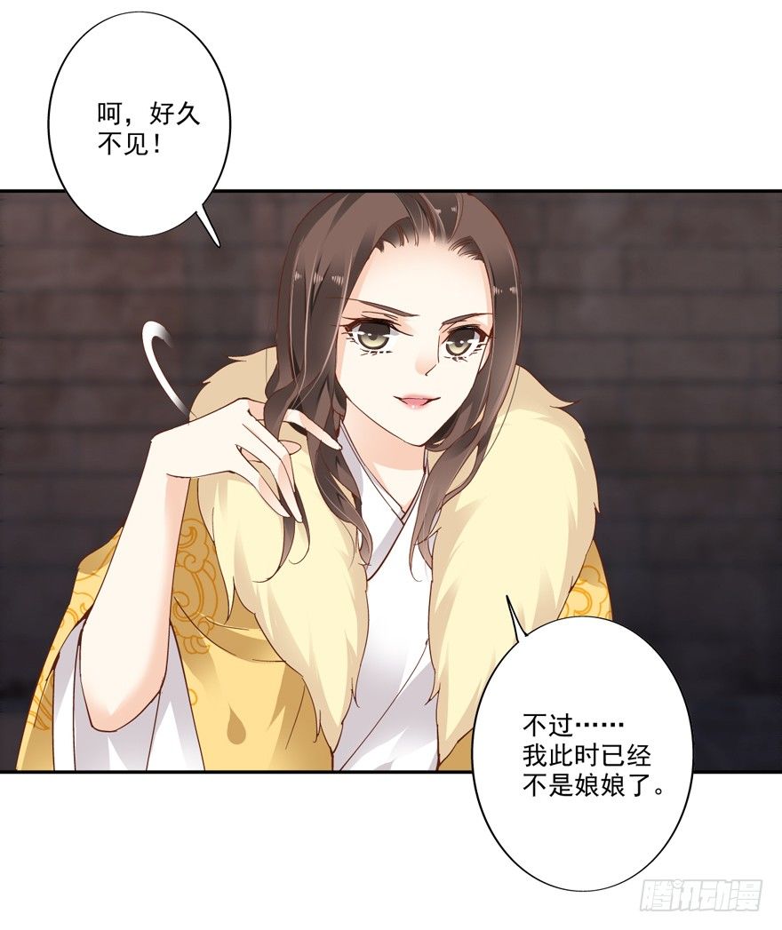 鸡汤皇后韩漫全集-我只信手上的证据无删减无遮挡章节图片 