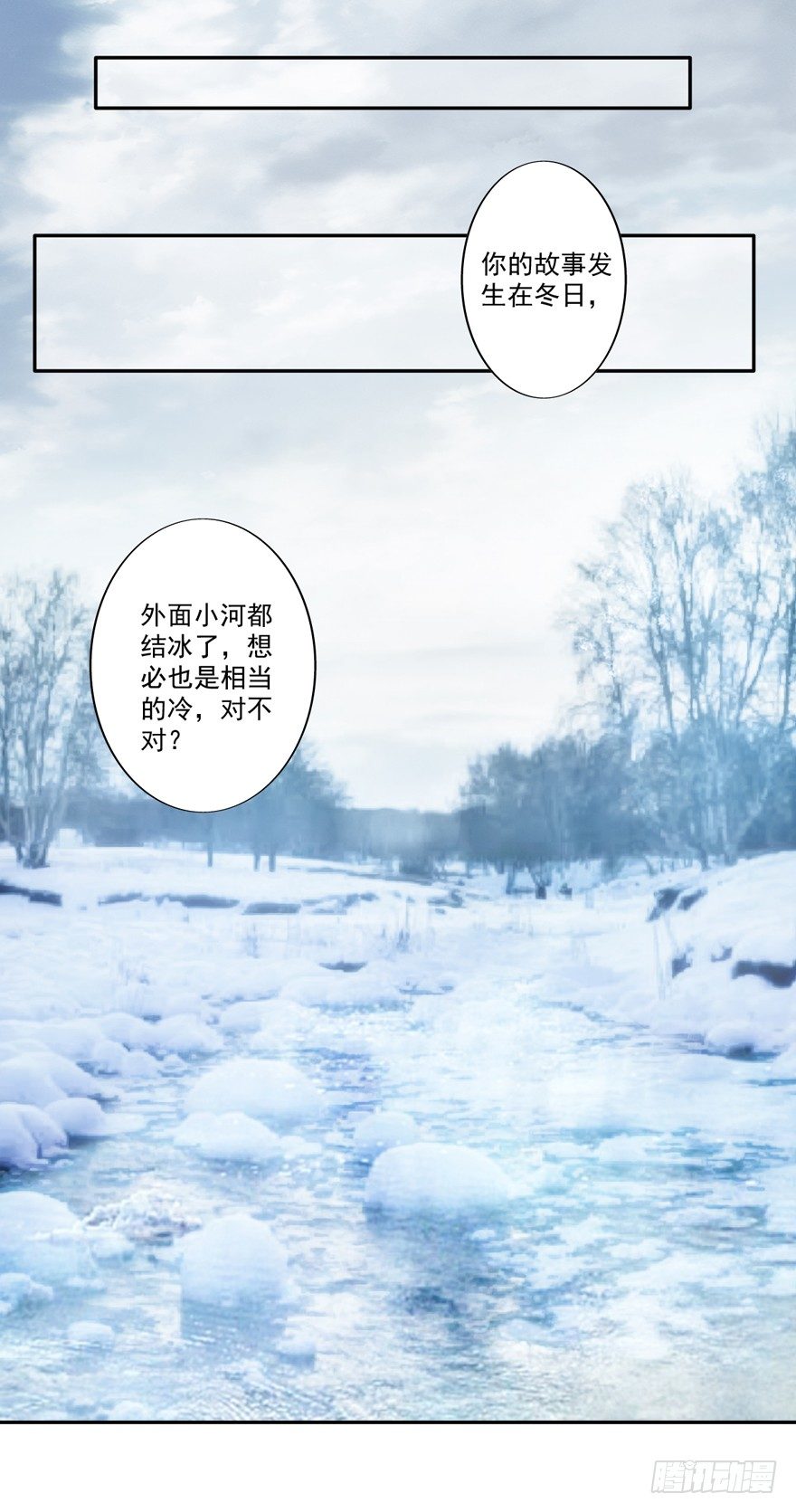 鸡汤皇后韩漫全集-我只信手上的证据无删减无遮挡章节图片 