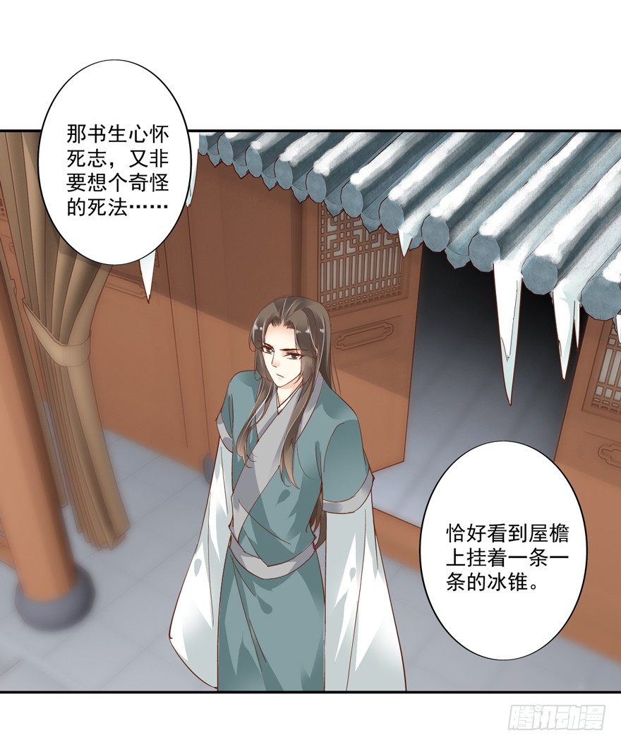 鸡汤皇后韩漫全集-我只信手上的证据无删减无遮挡章节图片 