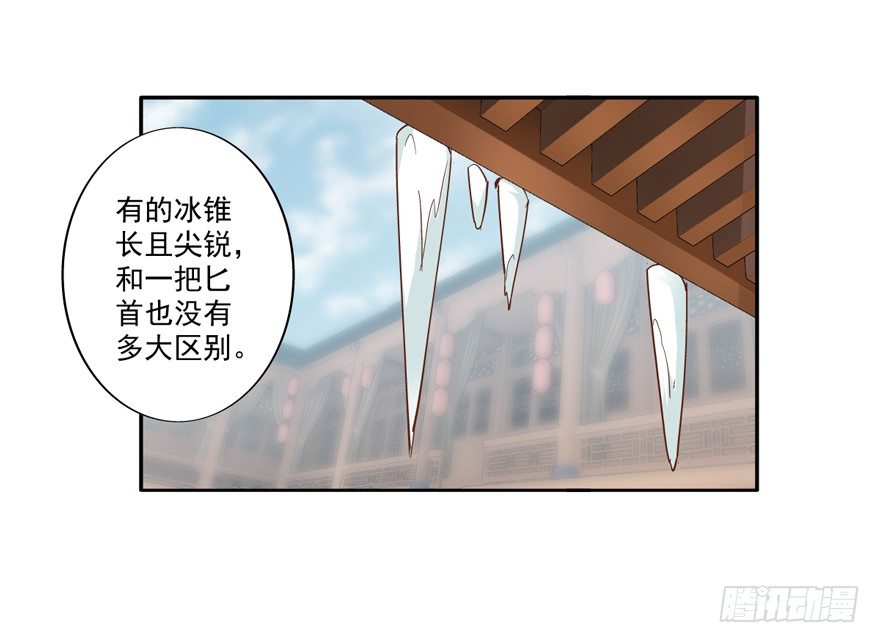 鸡汤皇后韩漫全集-我只信手上的证据无删减无遮挡章节图片 