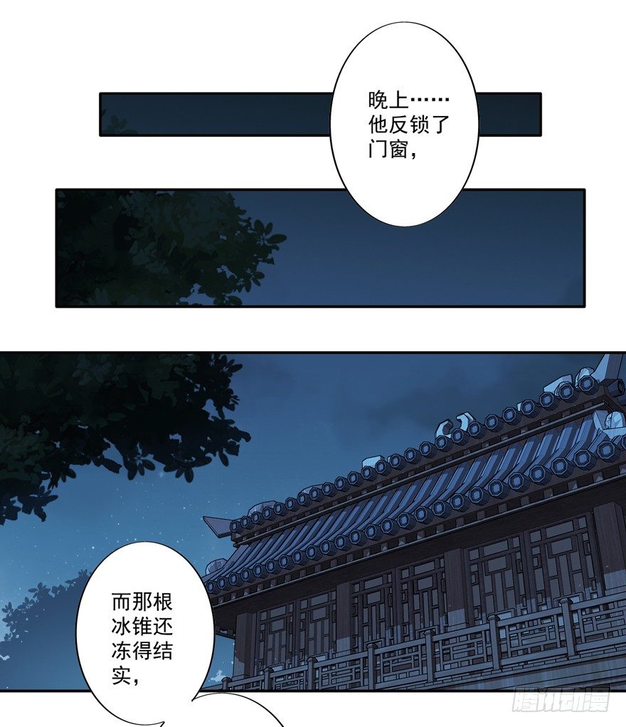 鸡汤皇后韩漫全集-我只信手上的证据无删减无遮挡章节图片 