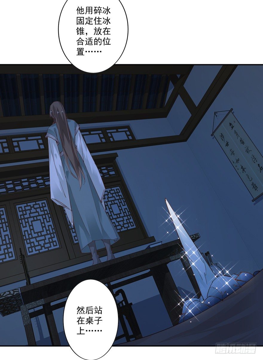 鸡汤皇后韩漫全集-我只信手上的证据无删减无遮挡章节图片 