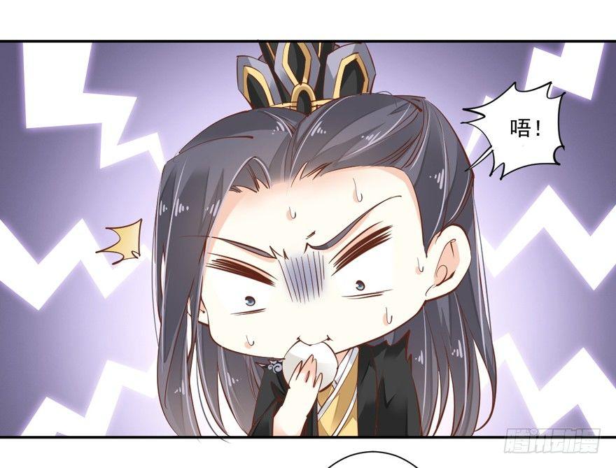 鸡汤皇后韩漫全集-第四十四话（下）无删减无遮挡章节图片 