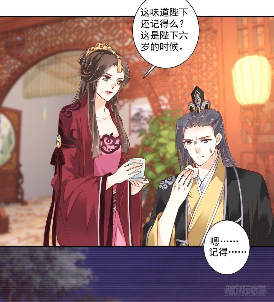 鸡汤皇后韩漫全集-第四十四话（下）无删减无遮挡章节图片 
