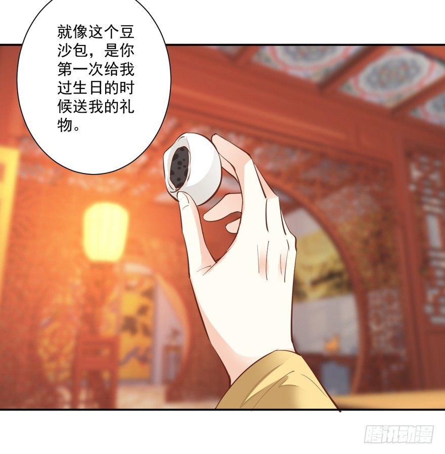 鸡汤皇后韩漫全集-第四十四话（下）无删减无遮挡章节图片 