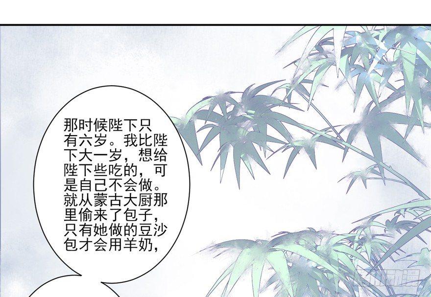 鸡汤皇后韩漫全集-第四十四话（下）无删减无遮挡章节图片 