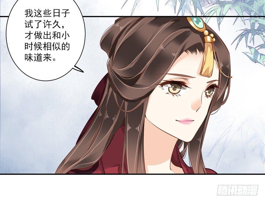 鸡汤皇后韩漫全集-第四十四话（下）无删减无遮挡章节图片 