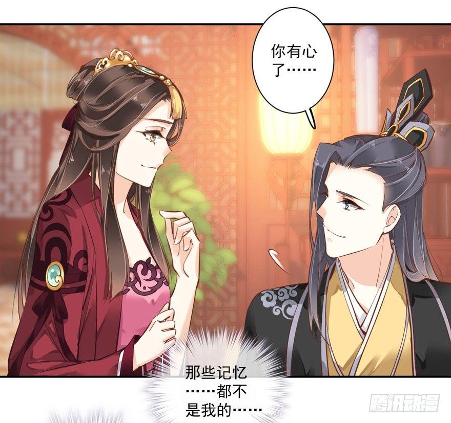 鸡汤皇后韩漫全集-第四十四话（下）无删减无遮挡章节图片 
