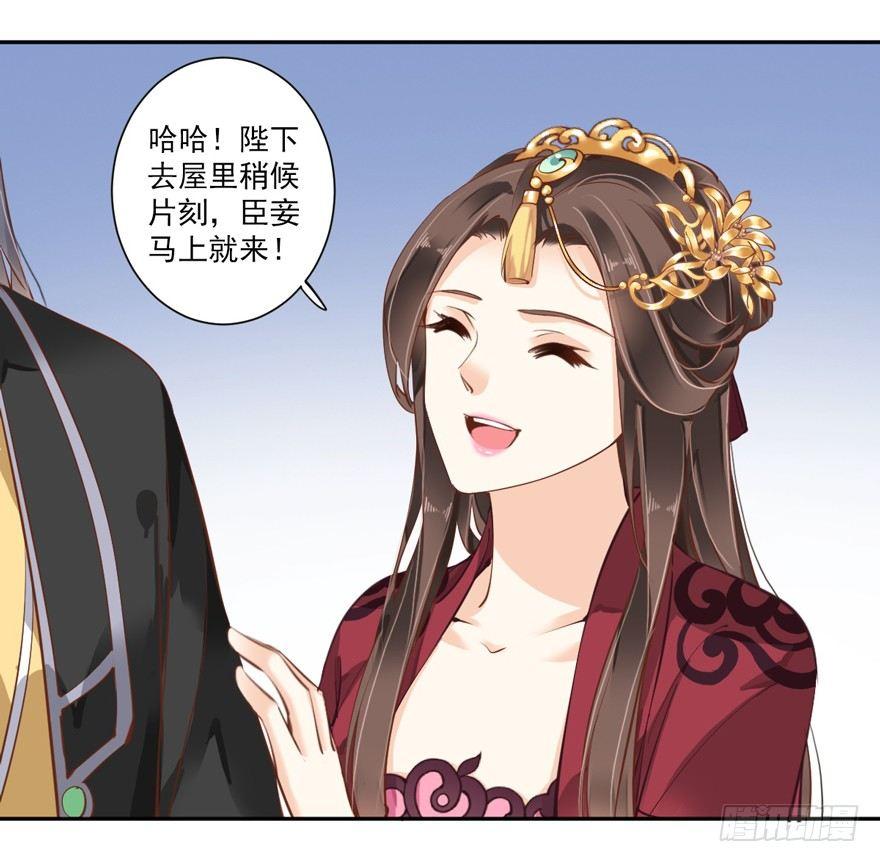 鸡汤皇后韩漫全集-第四十四话（下）无删减无遮挡章节图片 