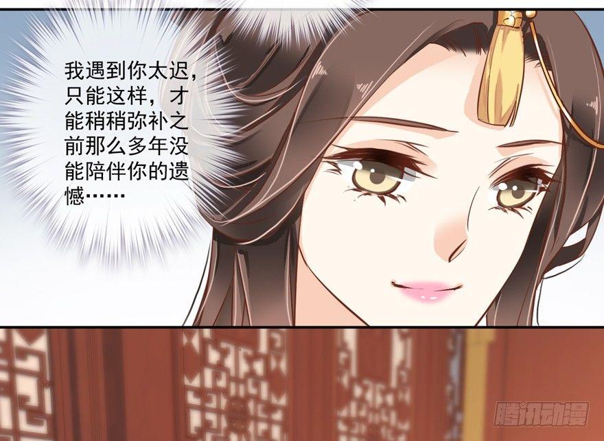 鸡汤皇后韩漫全集-第四十四话（下）无删减无遮挡章节图片 