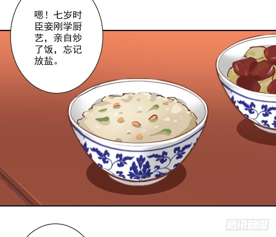 鸡汤皇后韩漫全集-第四十四话（下）无删减无遮挡章节图片 