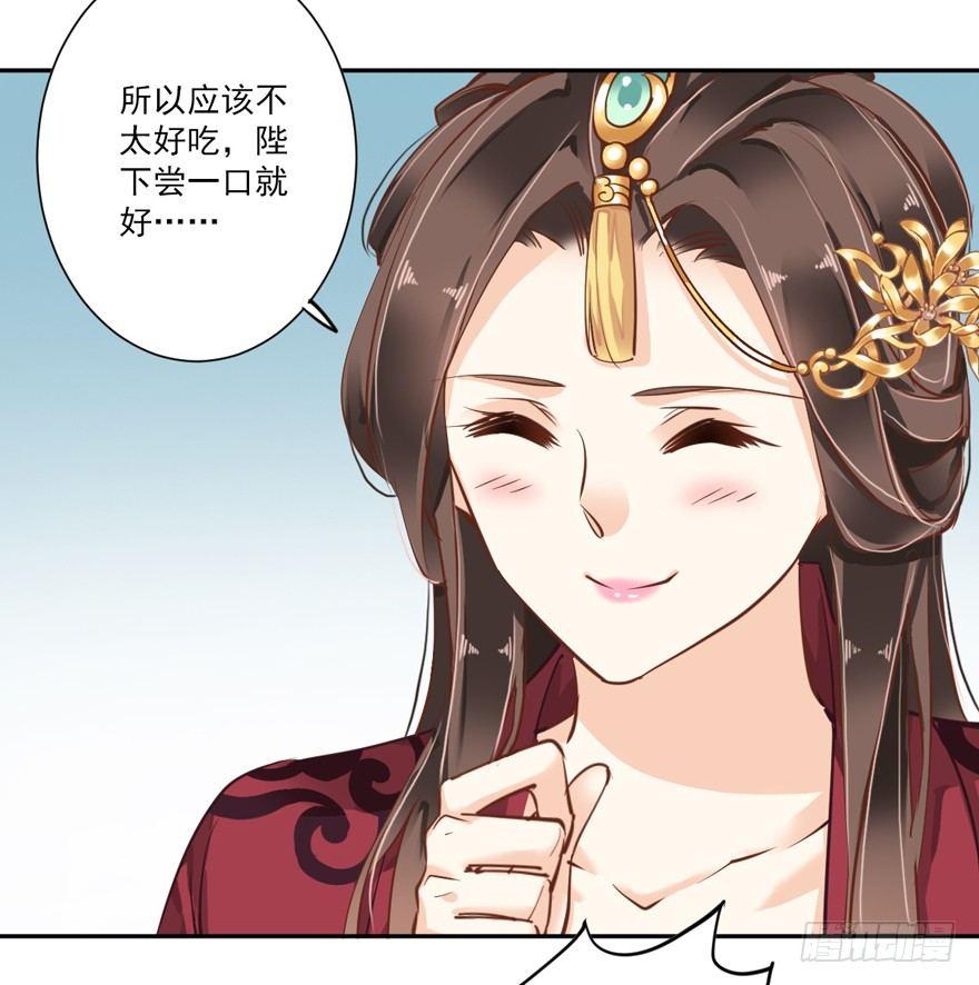 鸡汤皇后韩漫全集-第四十四话（下）无删减无遮挡章节图片 