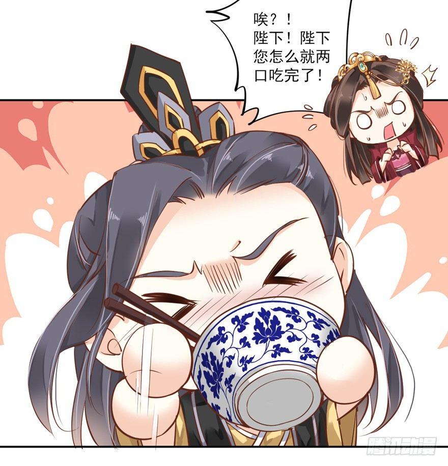 鸡汤皇后韩漫全集-第四十四话（下）无删减无遮挡章节图片 