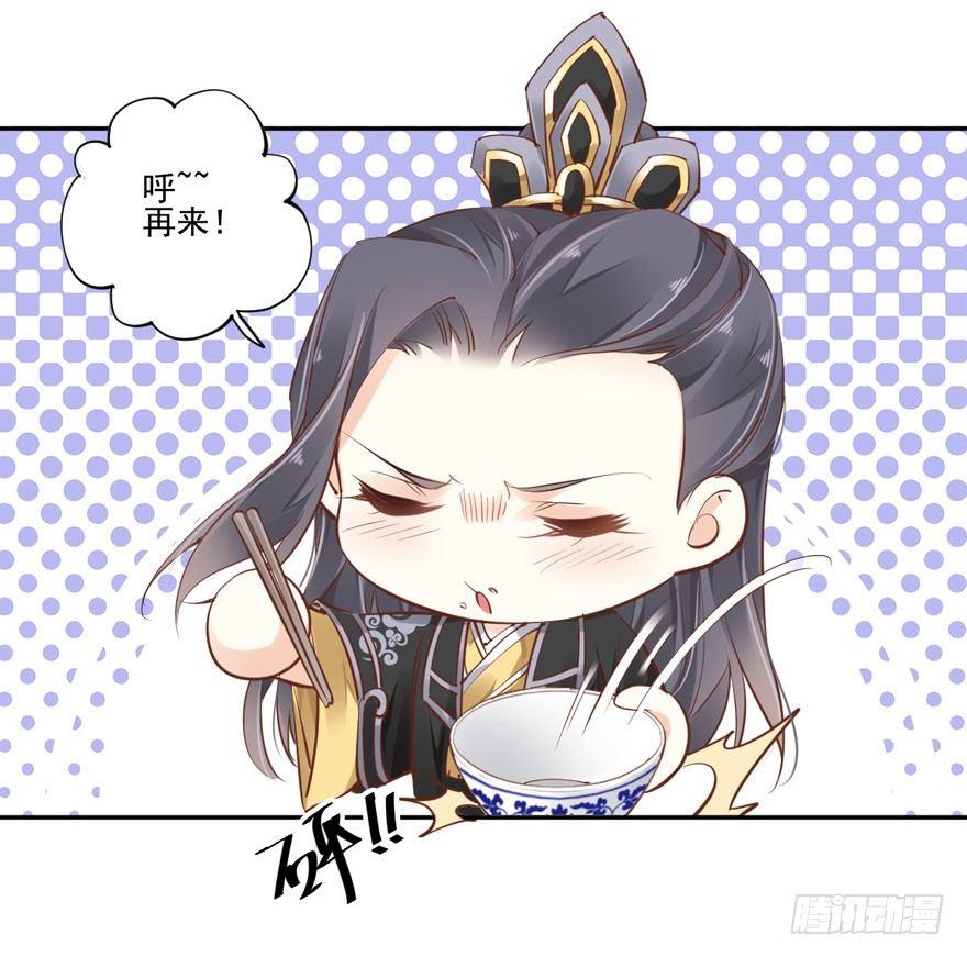鸡汤皇后韩漫全集-第四十四话（下）无删减无遮挡章节图片 