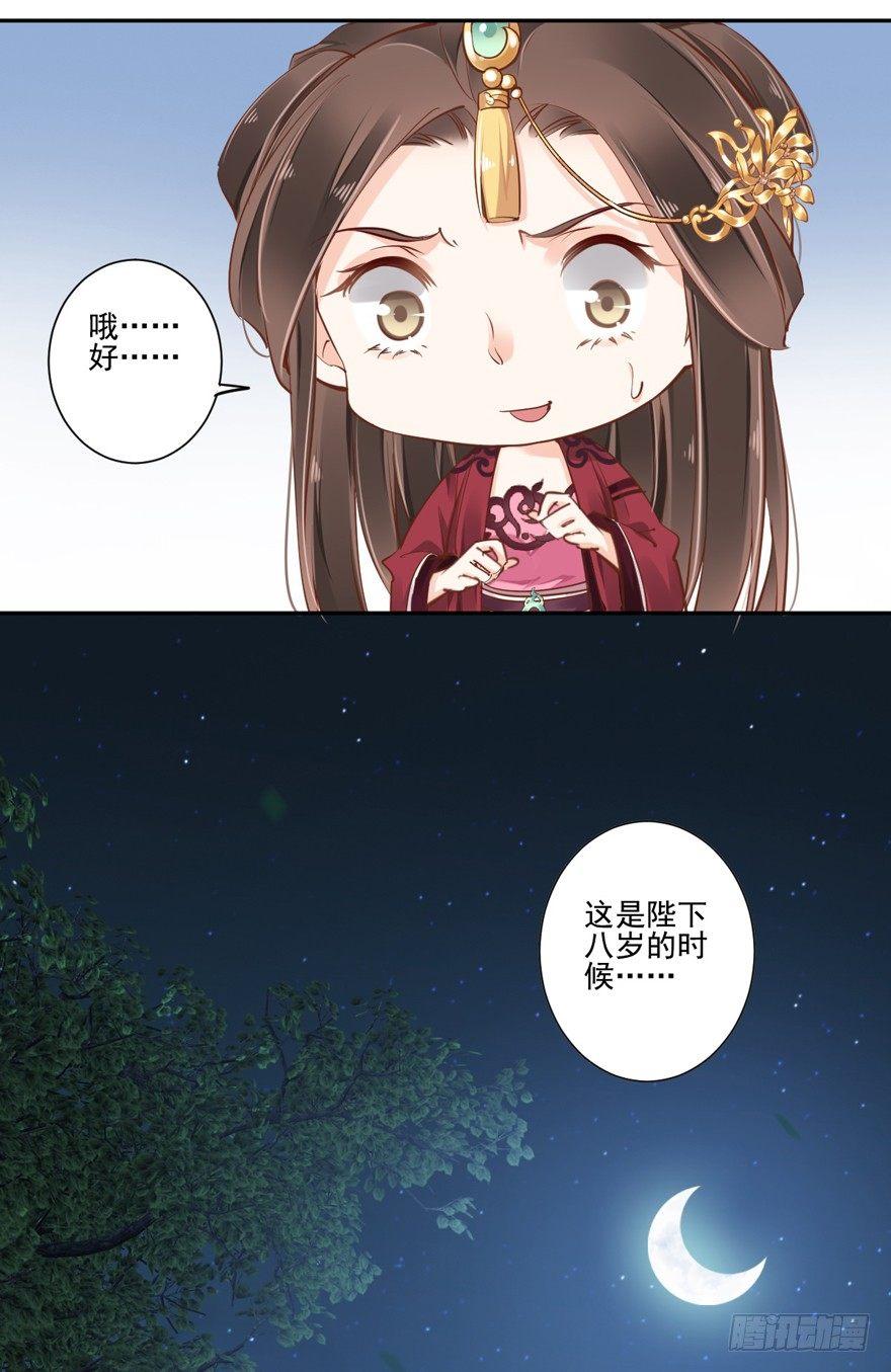鸡汤皇后韩漫全集-第四十四话（下）无删减无遮挡章节图片 