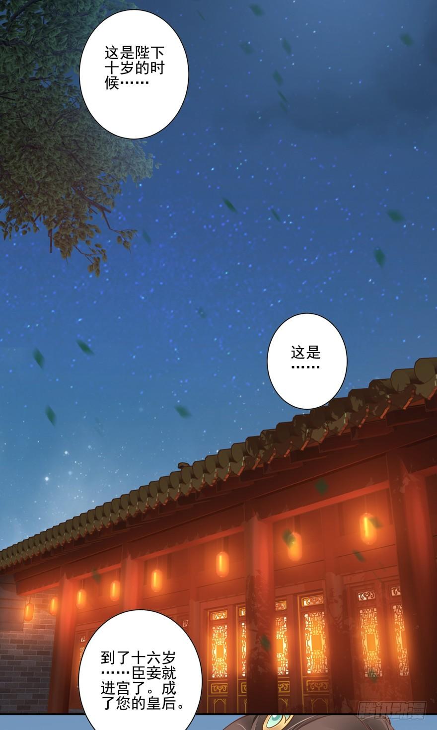 鸡汤皇后韩漫全集-第四十四话（下）无删减无遮挡章节图片 