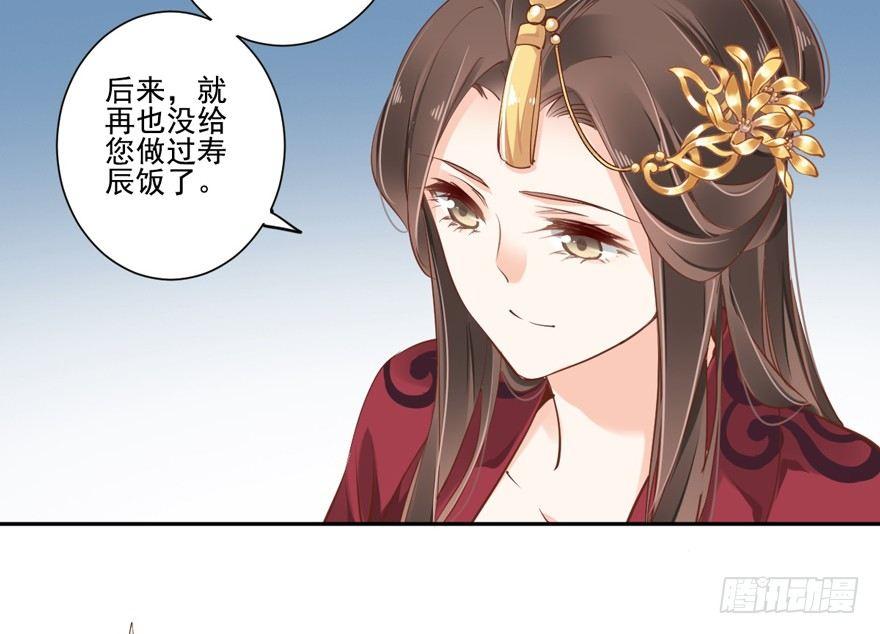 鸡汤皇后韩漫全集-第四十四话（下）无删减无遮挡章节图片 