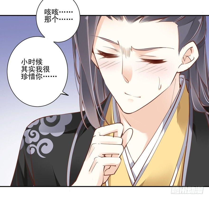 鸡汤皇后韩漫全集-第四十四话（下）无删减无遮挡章节图片 