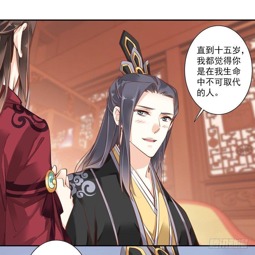 鸡汤皇后韩漫全集-第四十四话（下）无删减无遮挡章节图片 