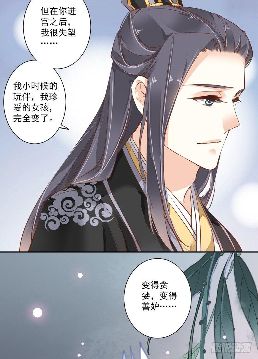 鸡汤皇后韩漫全集-第四十四话（下）无删减无遮挡章节图片 