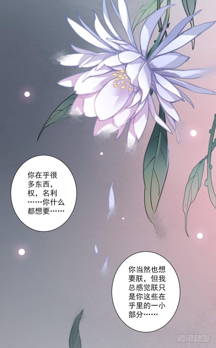 鸡汤皇后韩漫全集-第四十四话（下）无删减无遮挡章节图片 