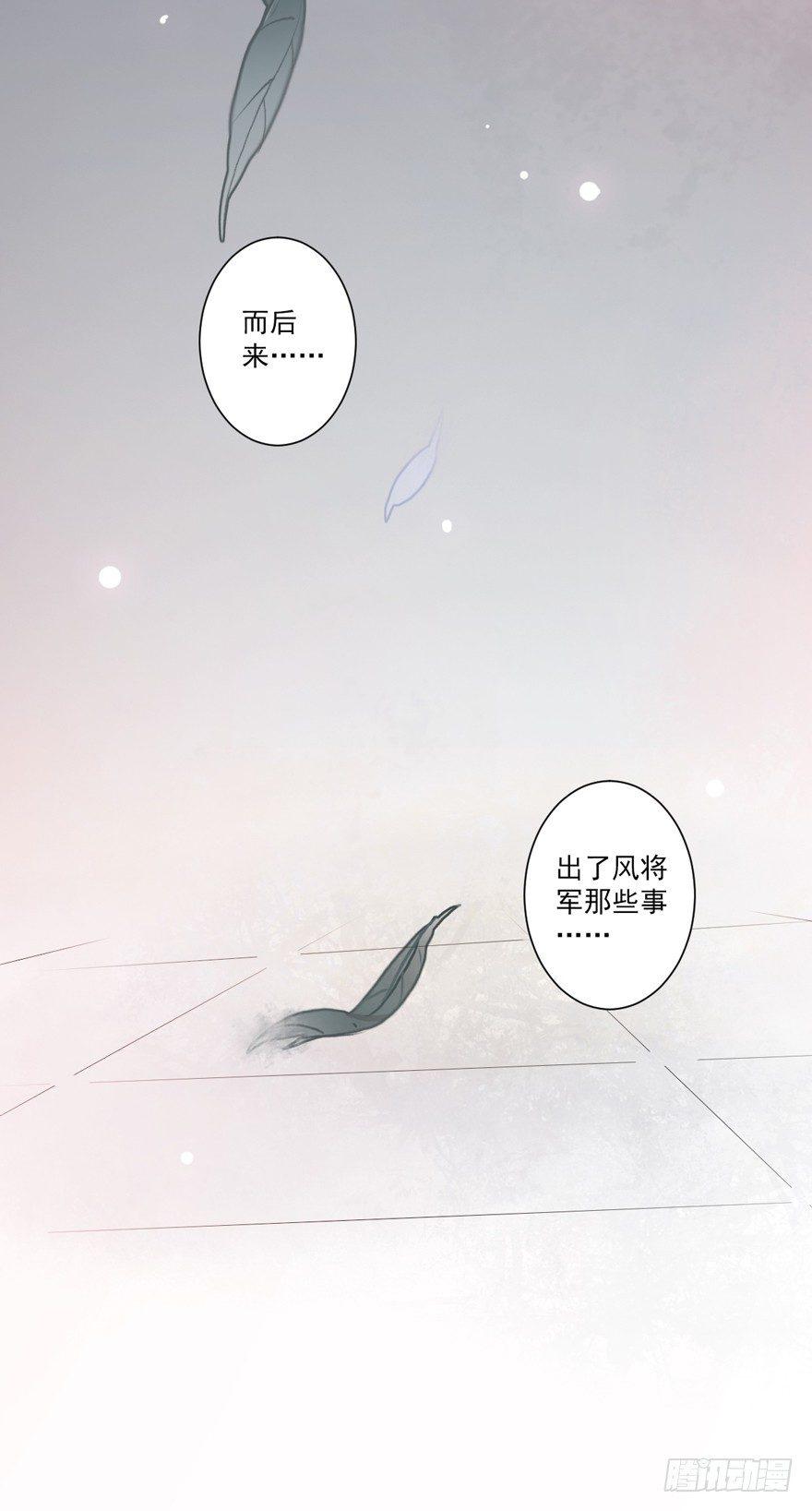 鸡汤皇后韩漫全集-第四十四话（下）无删减无遮挡章节图片 