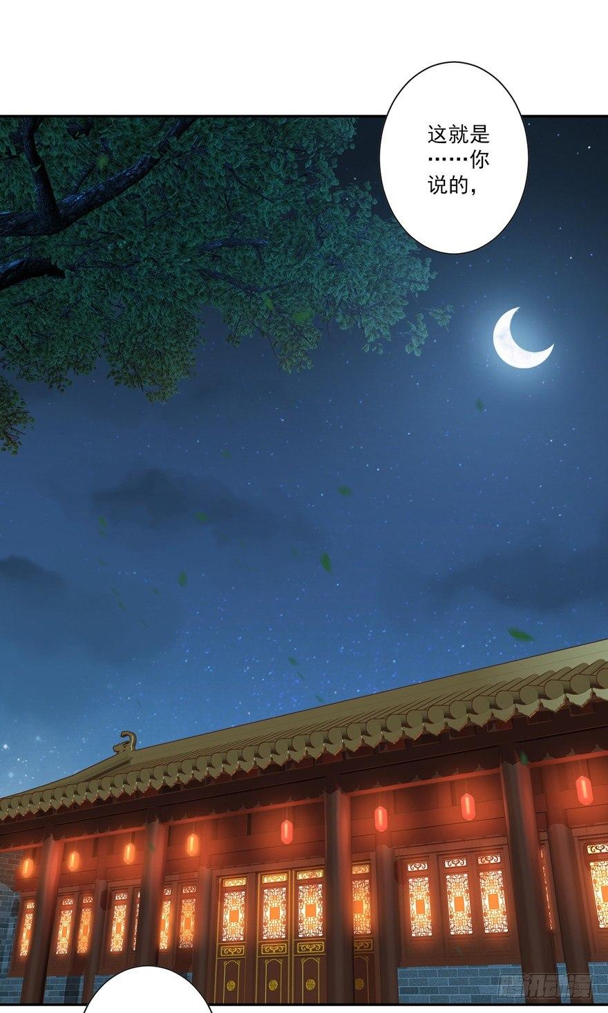 鸡汤皇后韩漫全集-第四十四话（下）无删减无遮挡章节图片 