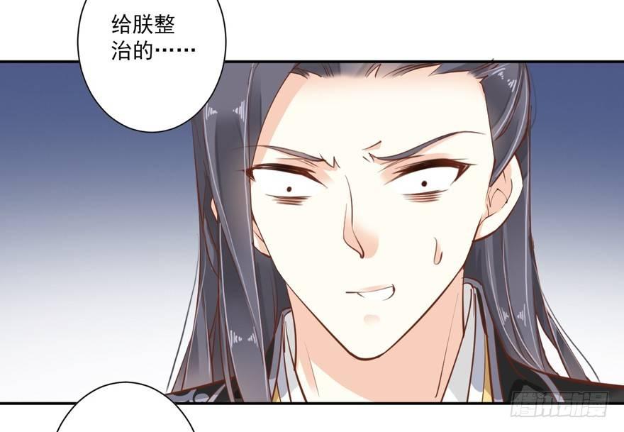 鸡汤皇后韩漫全集-第四十四话（下）无删减无遮挡章节图片 