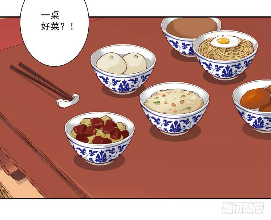 鸡汤皇后韩漫全集-第四十四话（下）无删减无遮挡章节图片 