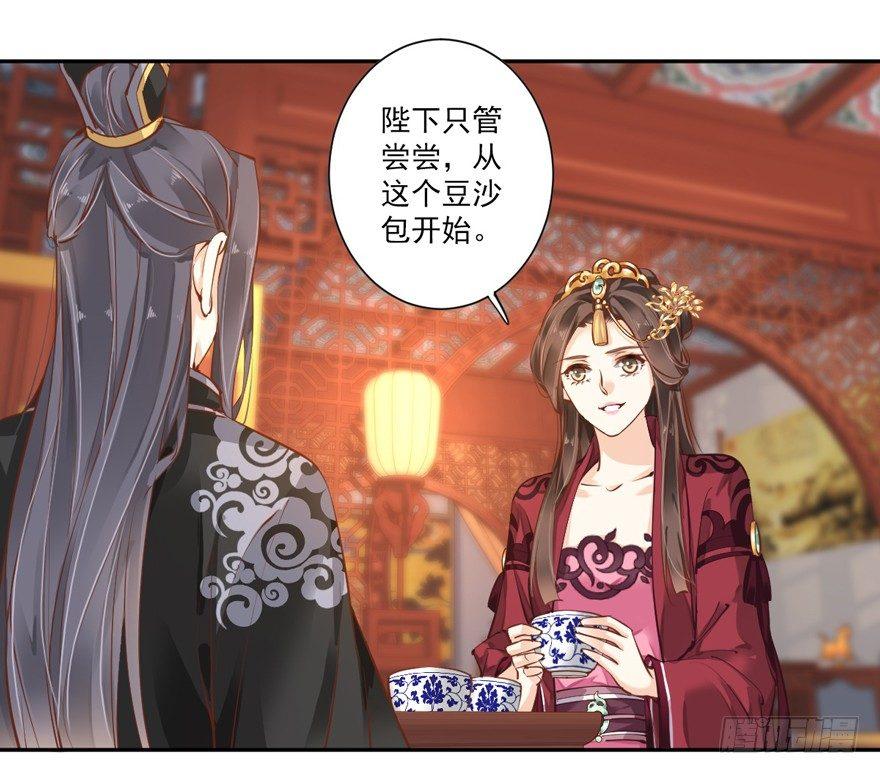 鸡汤皇后韩漫全集-第四十四话（下）无删减无遮挡章节图片 