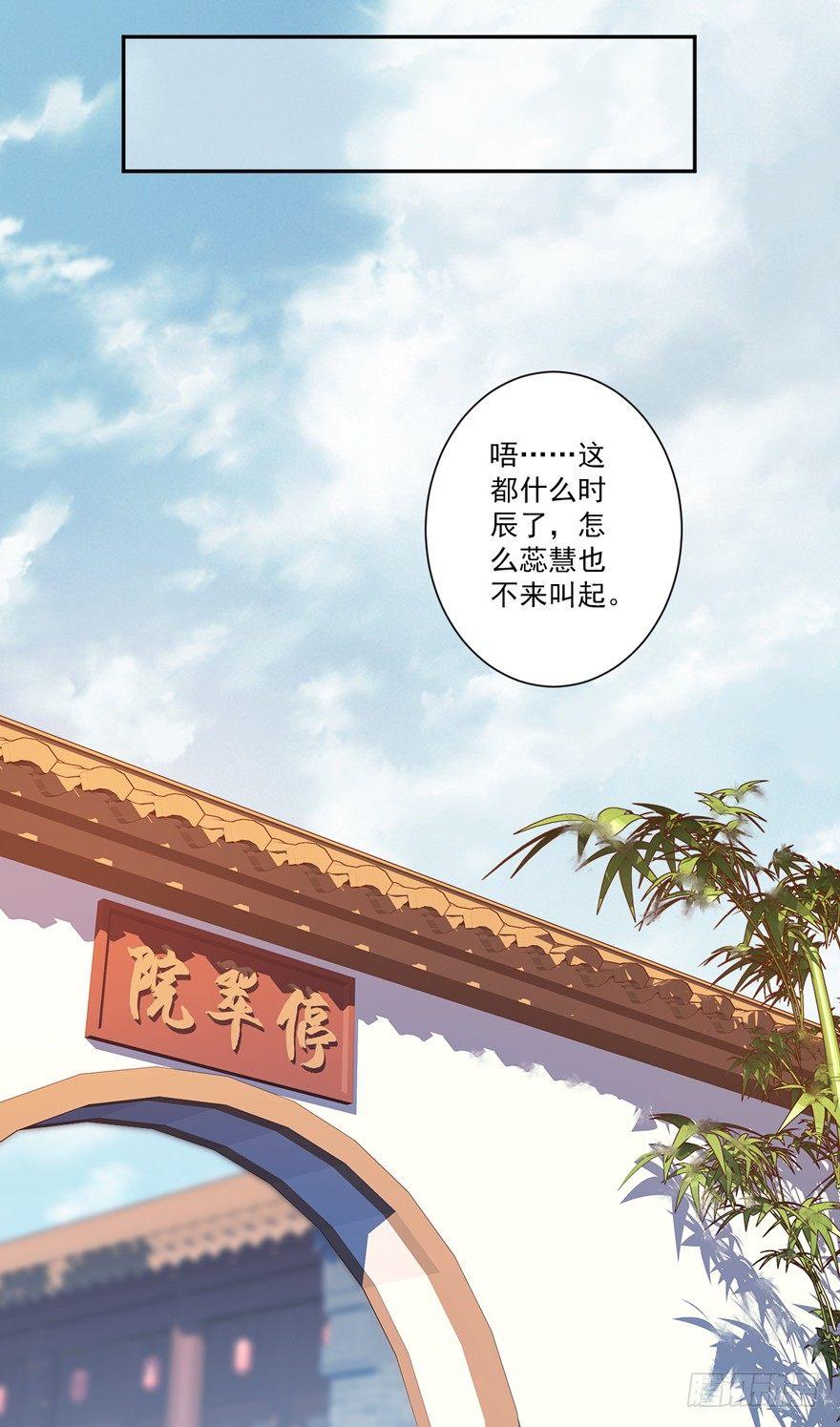 鸡汤皇后韩漫全集-第四十五话（上）无删减无遮挡章节图片 