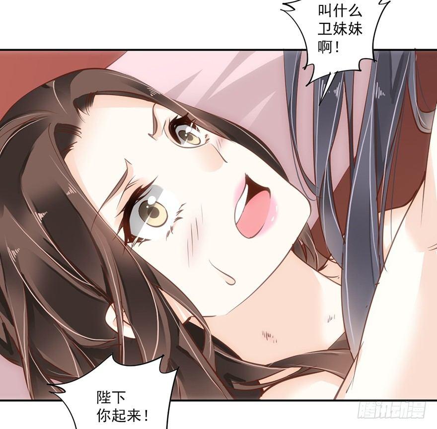 鸡汤皇后韩漫全集-第四十五话（上）无删减无遮挡章节图片 