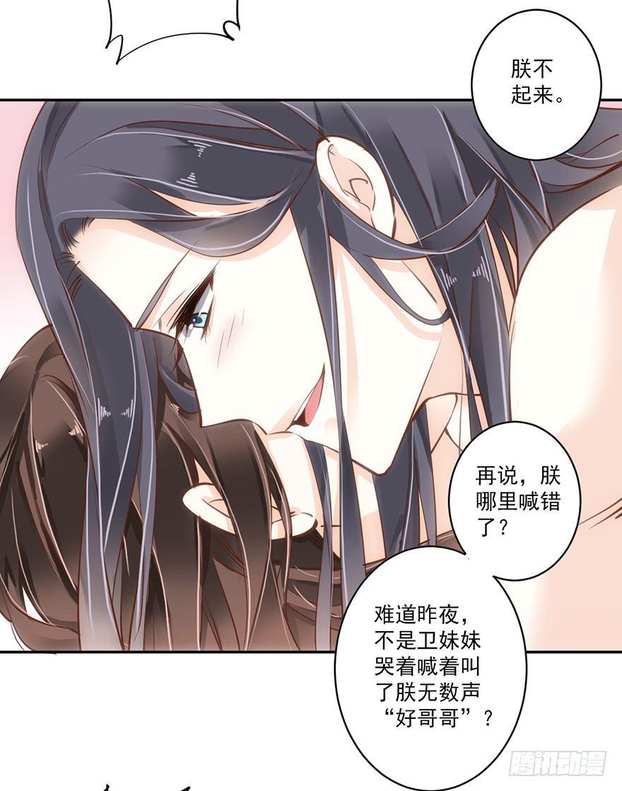鸡汤皇后韩漫全集-第四十五话（上）无删减无遮挡章节图片 