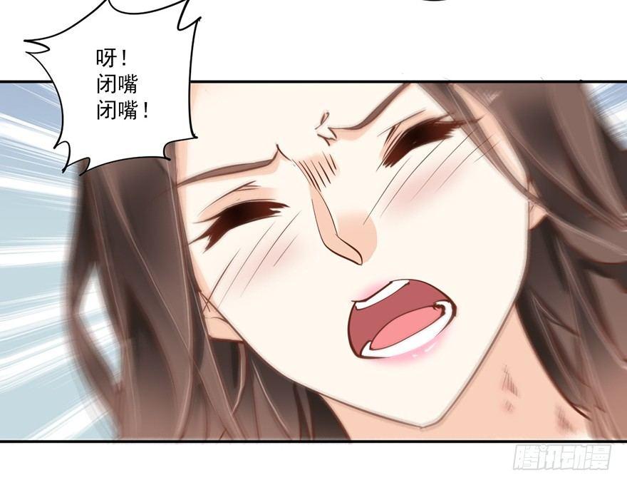 鸡汤皇后韩漫全集-第四十五话（上）无删减无遮挡章节图片 
