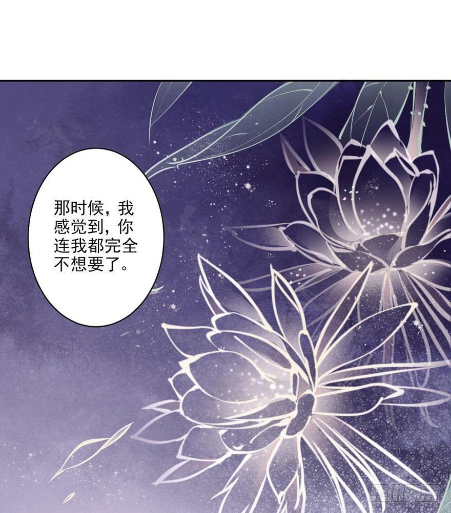 鸡汤皇后韩漫全集-第四十五话（上）无删减无遮挡章节图片 