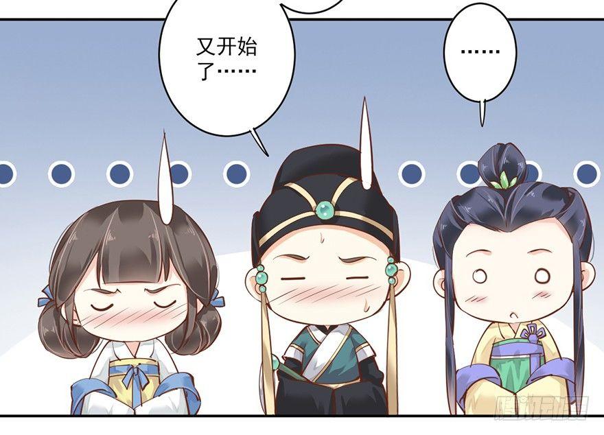 鸡汤皇后韩漫全集-第四十五话（上）无删减无遮挡章节图片 
