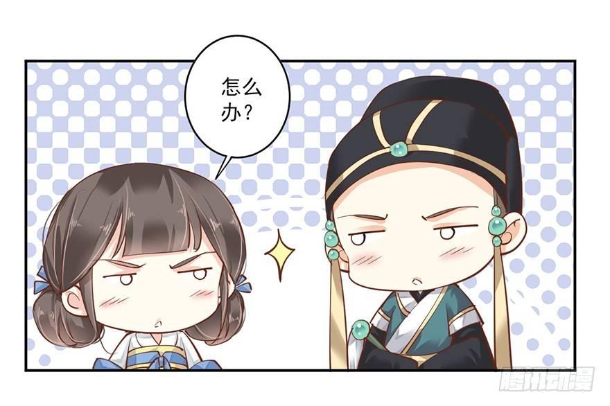 鸡汤皇后韩漫全集-第四十五话（上）无删减无遮挡章节图片 