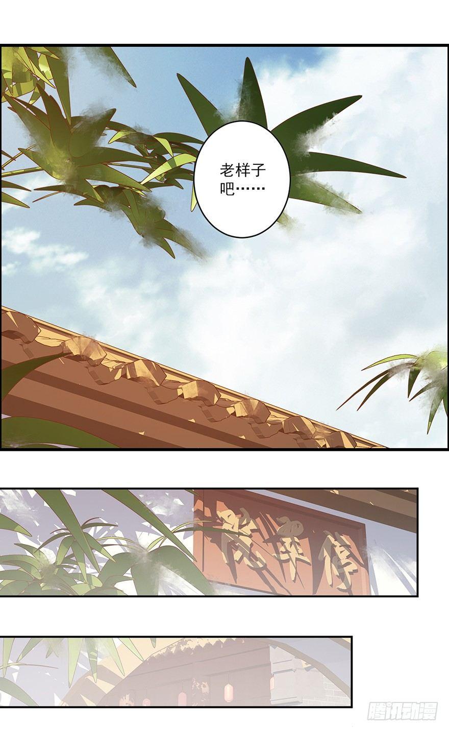 鸡汤皇后韩漫全集-第四十五话（上）无删减无遮挡章节图片 