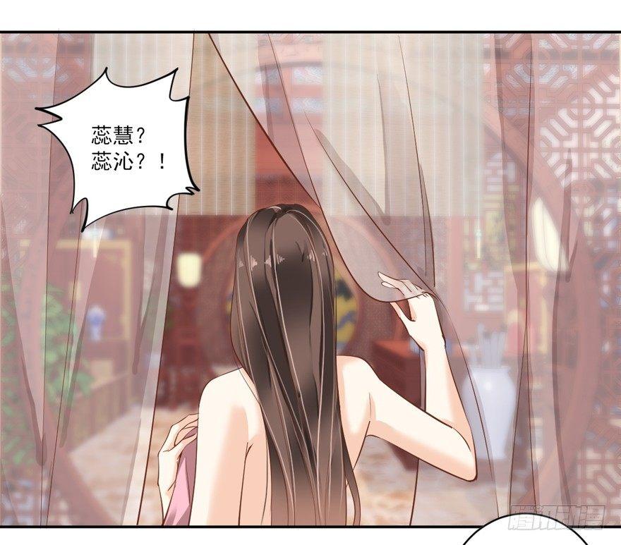 鸡汤皇后韩漫全集-第四十五话（上）无删减无遮挡章节图片 