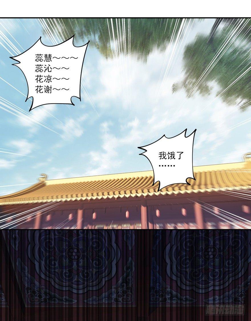 鸡汤皇后韩漫全集-第四十五话（上）无删减无遮挡章节图片 