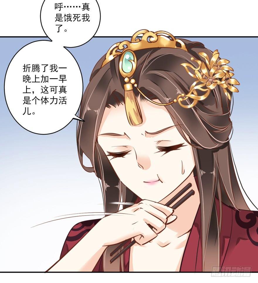 鸡汤皇后韩漫全集-第四十五话（上）无删减无遮挡章节图片 