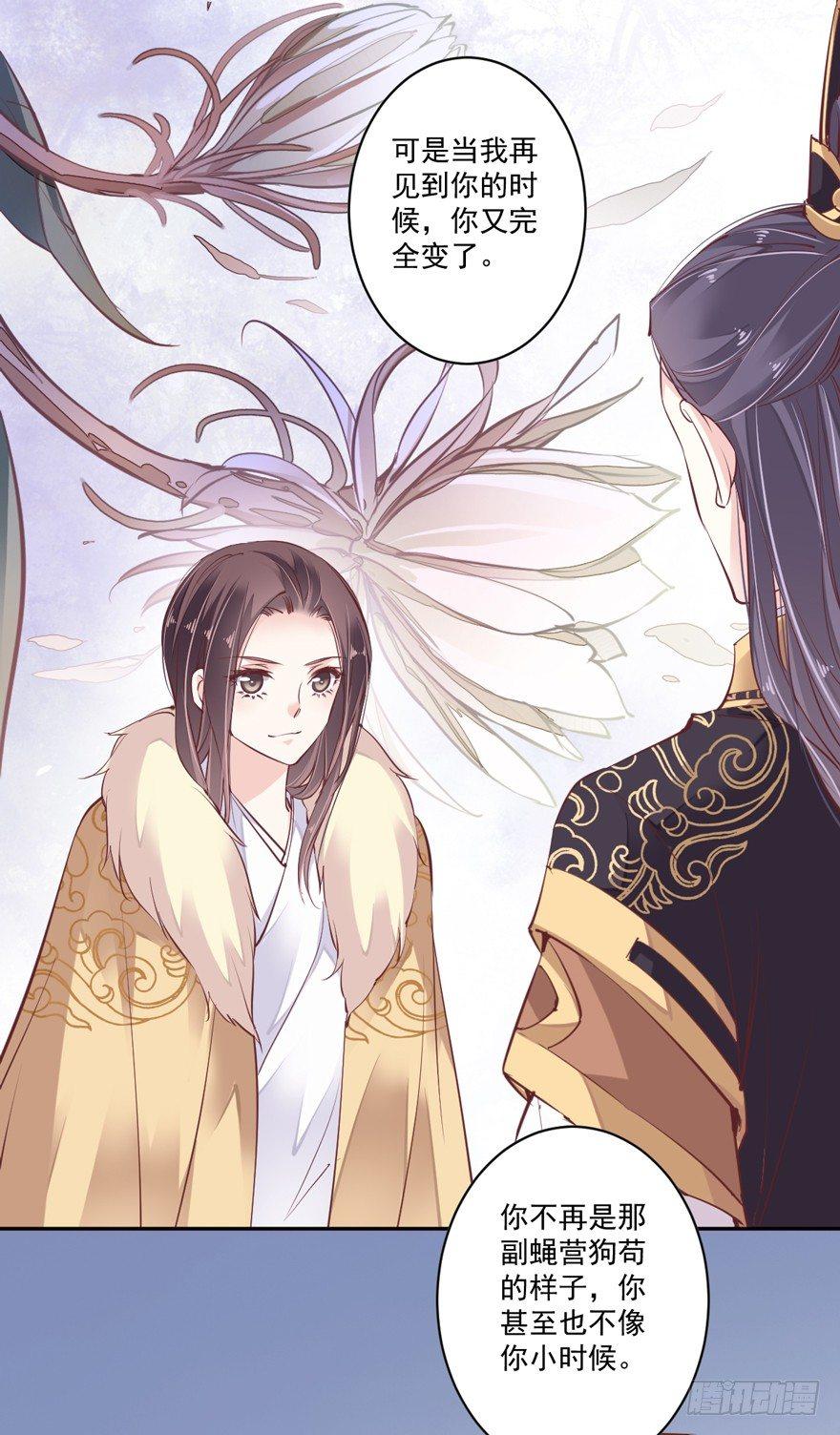 鸡汤皇后韩漫全集-第四十五话（上）无删减无遮挡章节图片 