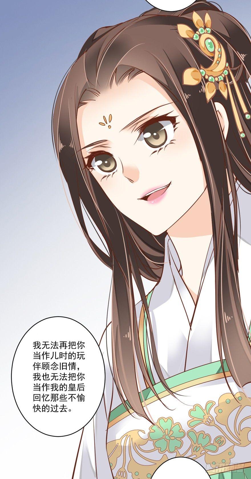 鸡汤皇后韩漫全集-第四十五话（上）无删减无遮挡章节图片 