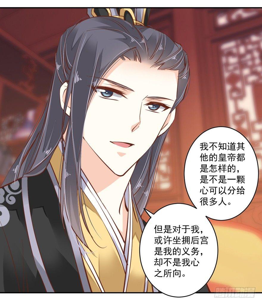 鸡汤皇后韩漫全集-第四十五话（上）无删减无遮挡章节图片 