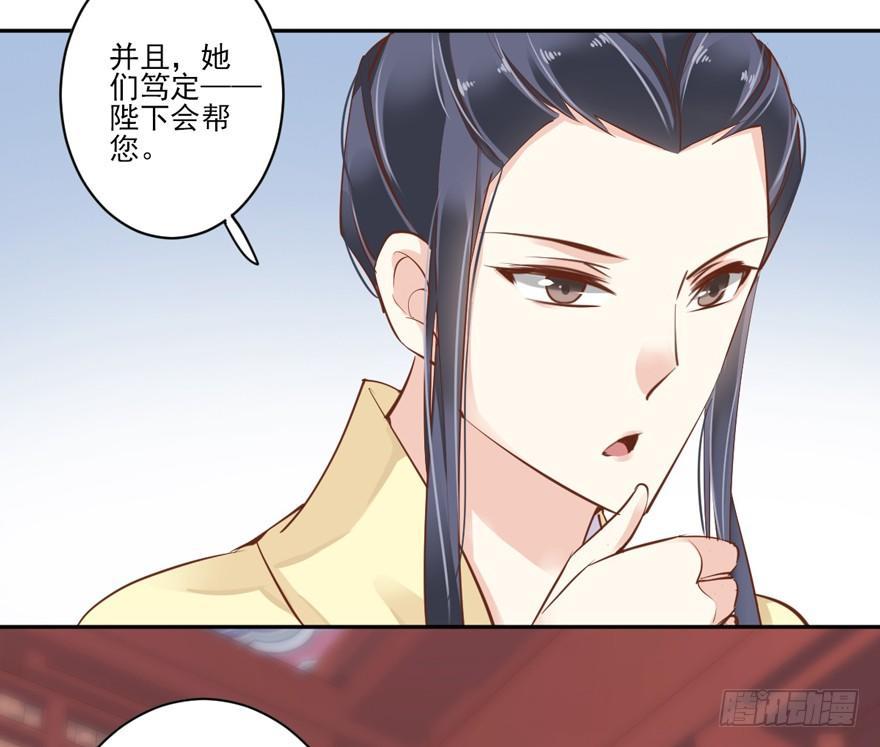 鸡汤皇后韩漫全集-第四十五话（下）无删减无遮挡章节图片 