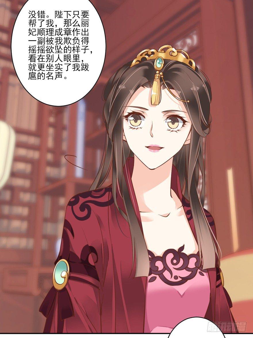 鸡汤皇后韩漫全集-第四十五话（下）无删减无遮挡章节图片 