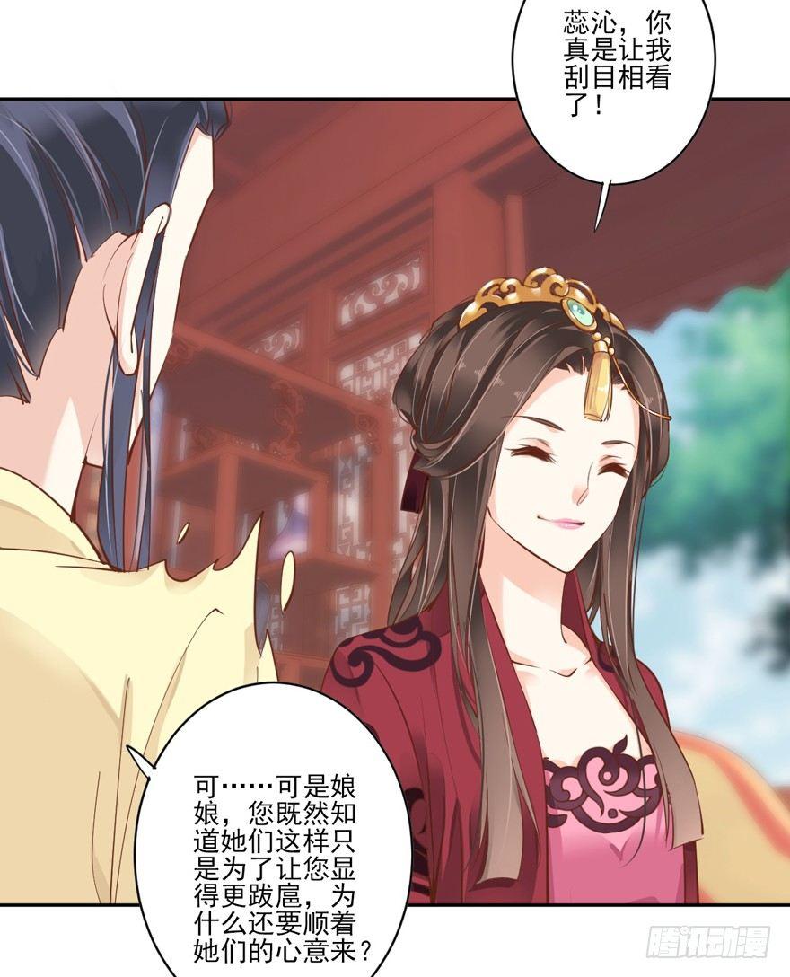 鸡汤皇后韩漫全集-第四十五话（下）无删减无遮挡章节图片 