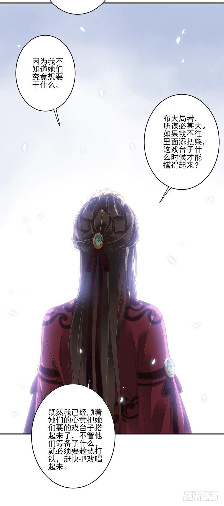 鸡汤皇后韩漫全集-第四十五话（下）无删减无遮挡章节图片 