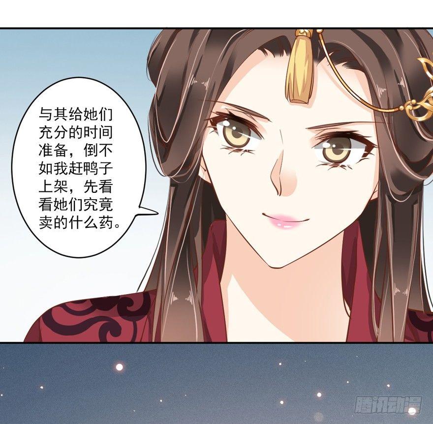 鸡汤皇后韩漫全集-第四十五话（下）无删减无遮挡章节图片 