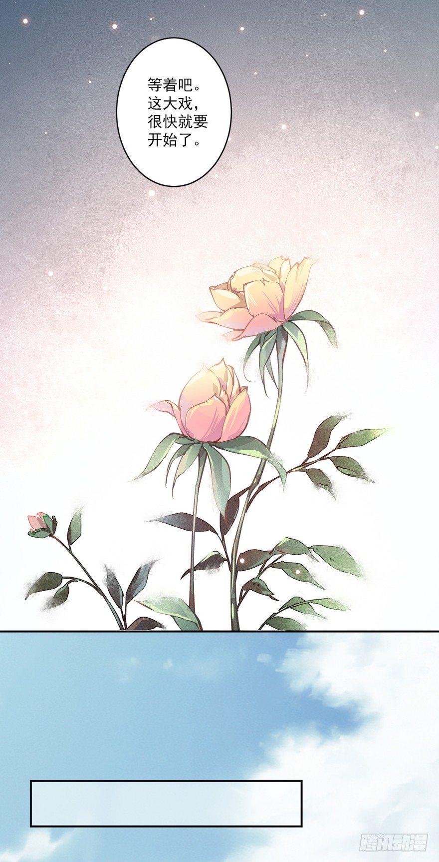 鸡汤皇后韩漫全集-第四十五话（下）无删减无遮挡章节图片 